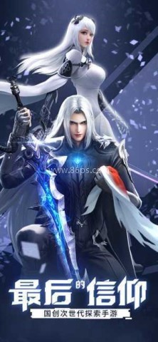 激战hd魔幻盛典