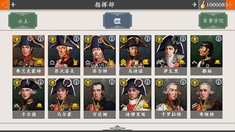 欧陆战争4公主 第1张图