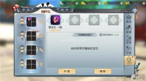 武林外传小米版 第13张图