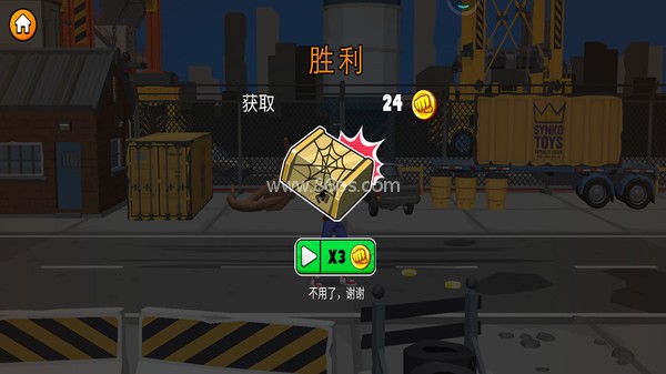 StickmanRopeHero内置菜单版