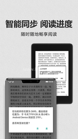 kindle阅读器 kindle阅读器