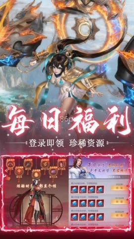 上古神域官网版