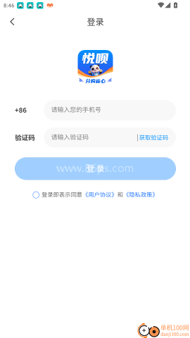 悦呗商城