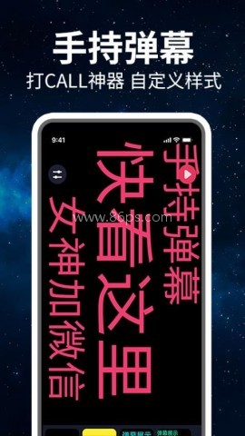 超级亮手电筒 第2张图