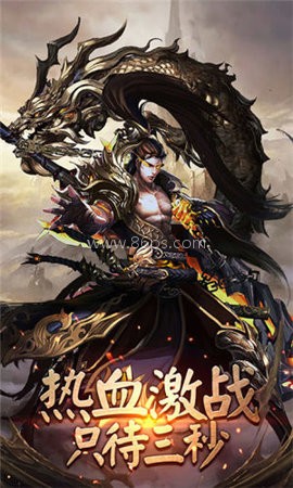 王城英雄热血版 第2张图