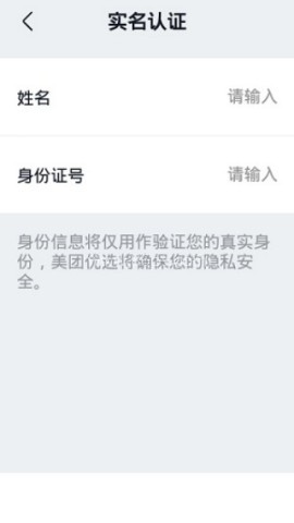 卓鹿司机端
