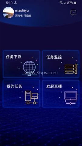 融媒指挥 融媒指挥