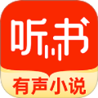 懒猫免费听书