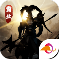 定乱三国