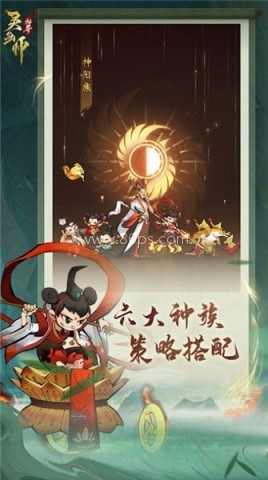 灵画师