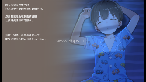 namaiki直装版