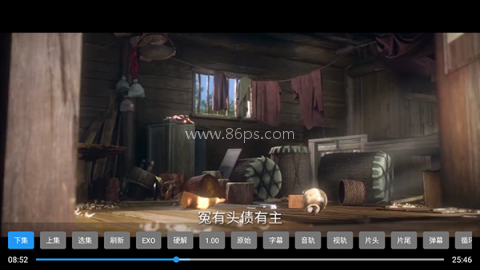 田维TV离线版