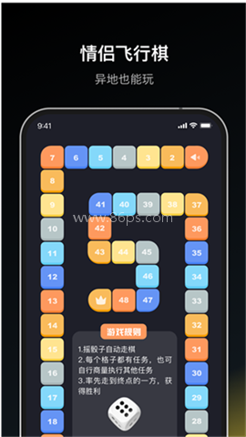 dofm飞行棋高阶版