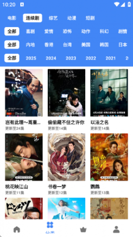 易火影视 易火影视