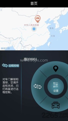 猎豹车联网