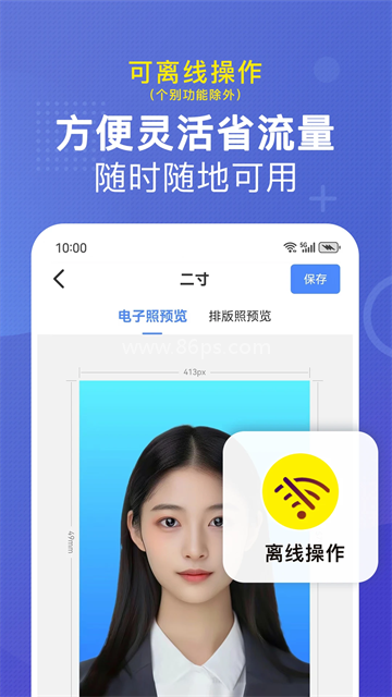 小熊文件工具箱免费版