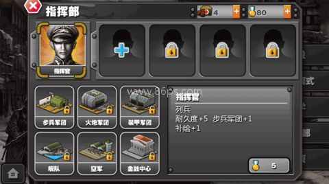 将军的荣耀原版 将军的荣耀原版