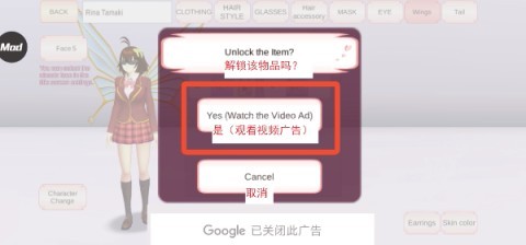 樱花校园(新服装)2026 第5张图