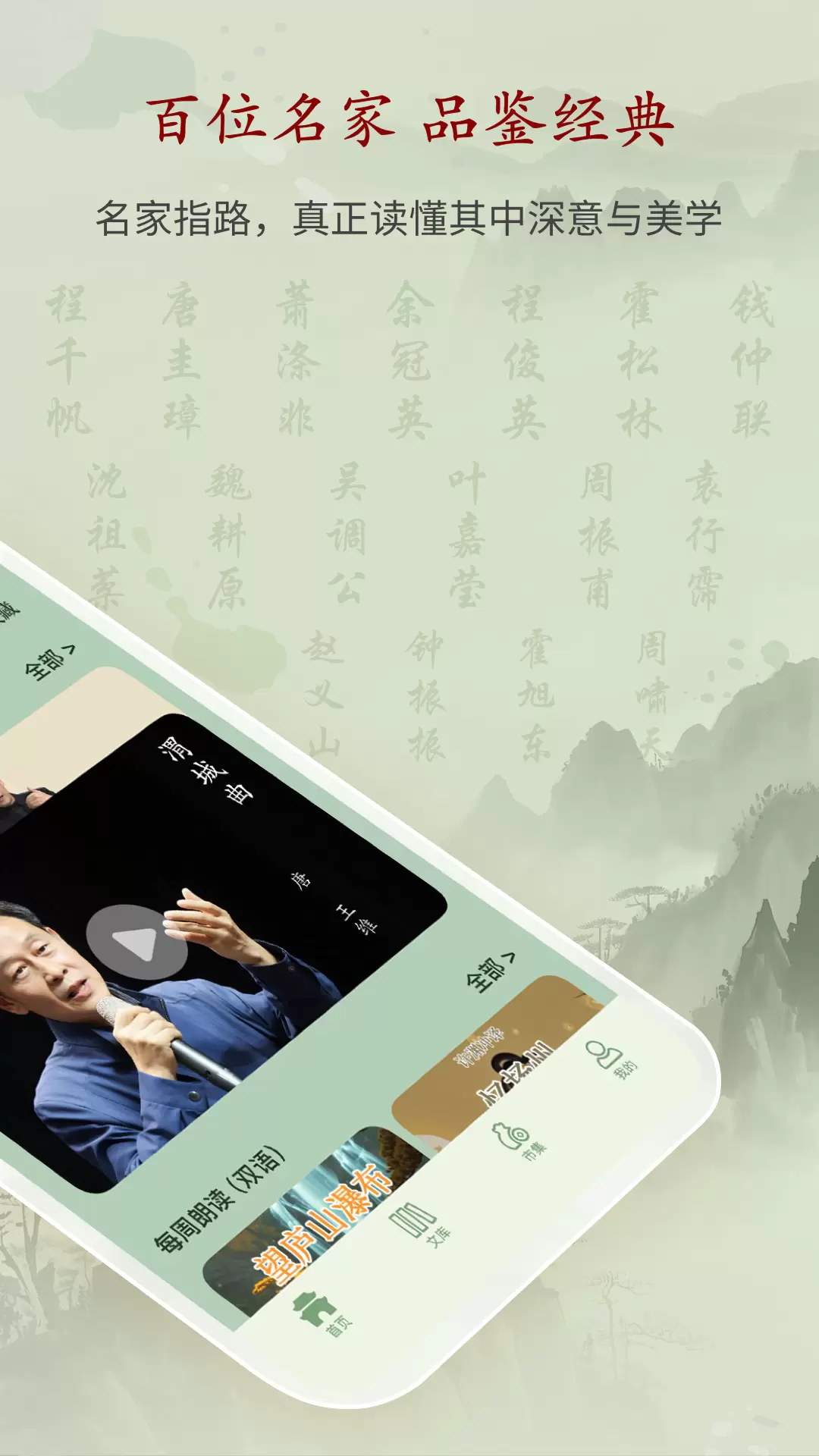 唐诗鉴赏辞典 唐诗鉴赏辞典