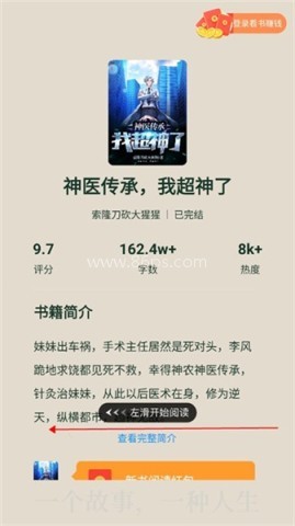 番瓜小说 第4张图