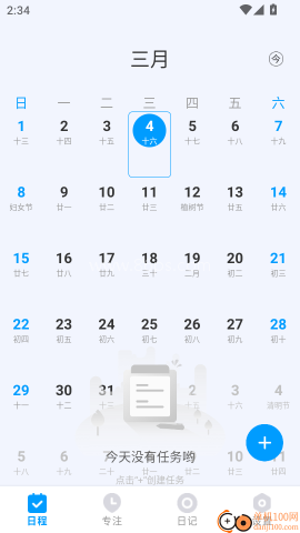 时间积木