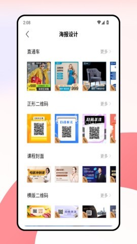 focus专业相机官方版
