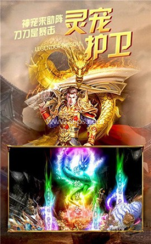 杀神恶魔高爆 第2张图