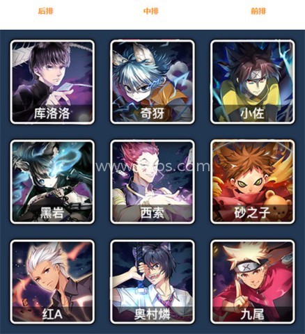 人气动漫大乱斗华为版 第3张图