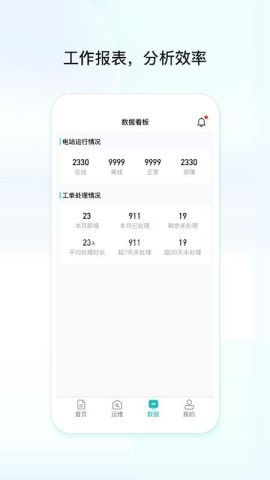 创维民乐