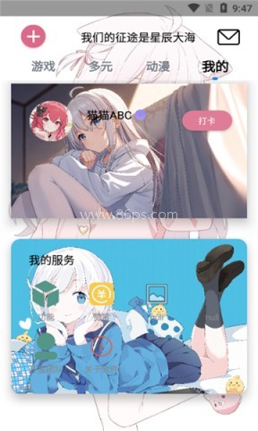 灵萌AI免费版