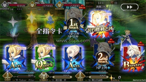 命运冠位指定腾讯版