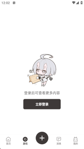 皎皎角正版