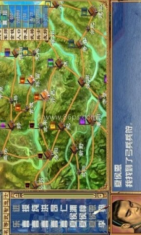 三国群英传3奥汀原版 三国群英传3奥汀原版