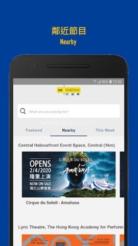 HKTicketing HKTicketing