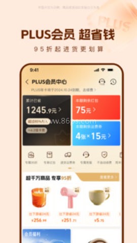 1688批发网