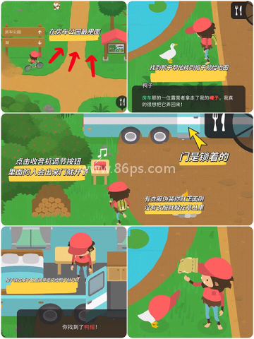 捣蛋大脚怪移植2026 第7张图