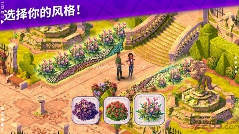 艾娃的庄园