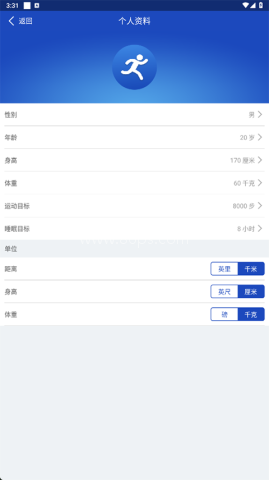 优活手环 优活手环