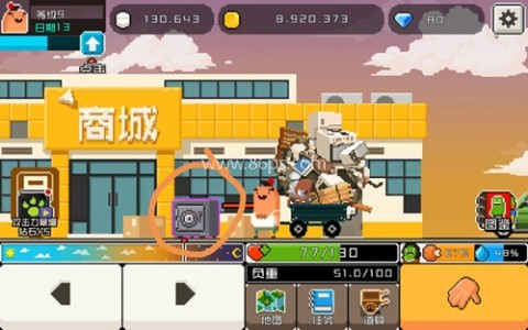 早上好僵尸 第13张图