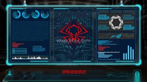 蜘蛛小队