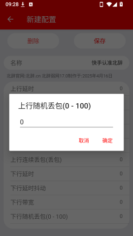 和平弱网吃丹修仙版