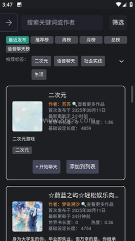 无垠AI