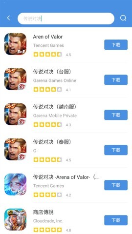 GamesToday安卓版
