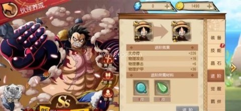 航海王启航4399版 第5张图