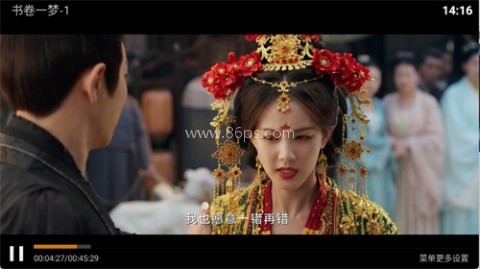海豚看看电视盒子 第5张图