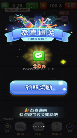 一杯倒位 第3张图