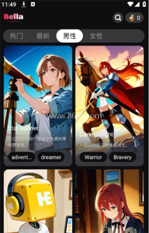 BellaAI 第1张图