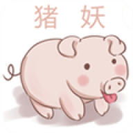 猪妖快手取关app