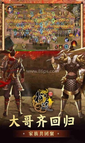 原始征途安卓版