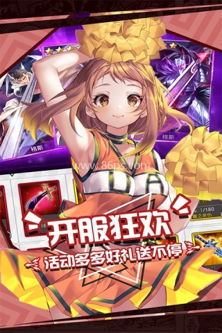 人气动漫大乱斗华为版